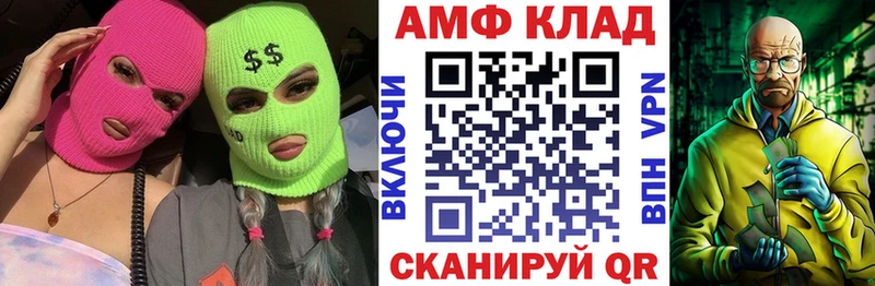 купить   Донской  АМФЕТАМИН Premium 