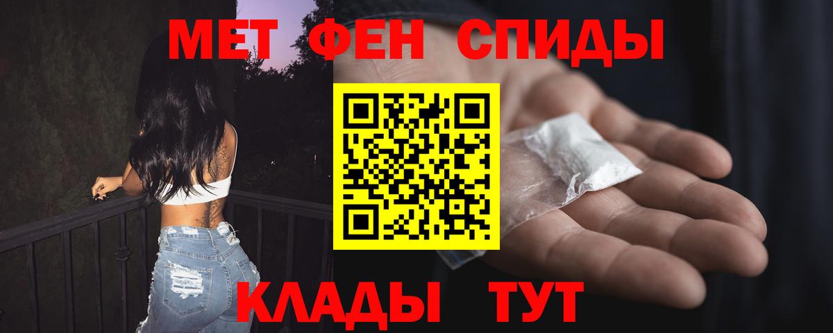 Амфетамин 98% Донской