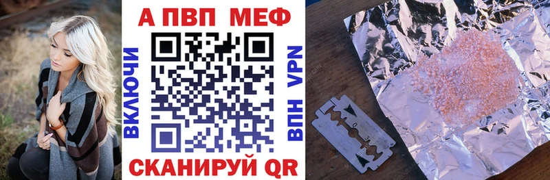 А ПВП СК КРИС  цена наркотик  Донской 