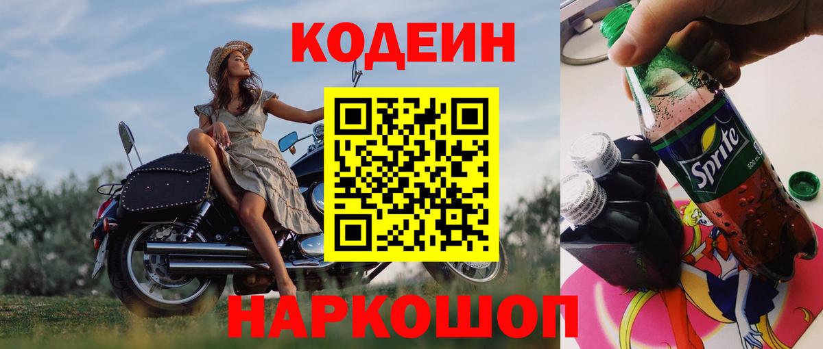 Амфетамин кристаллы  Донской  Мефедрон кристаллы  МАРИХУАНА  ГАШ  ГАШИШ  COCAIN  Вход с VPN 