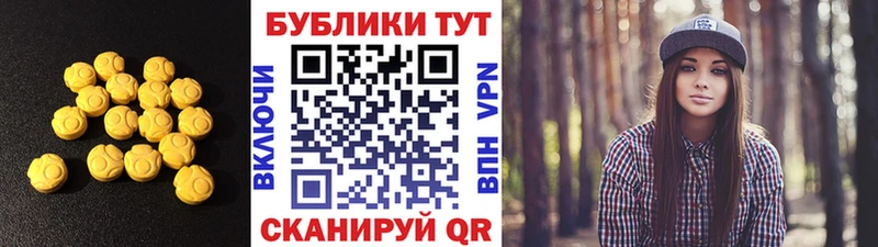 ЭКСТАЗИ DUBAI  mega tor  Донской 