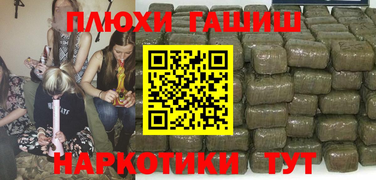 Гашиш Premium Донской