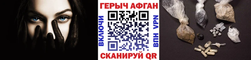 Героин гречка  где купить   mega вход  Донской 