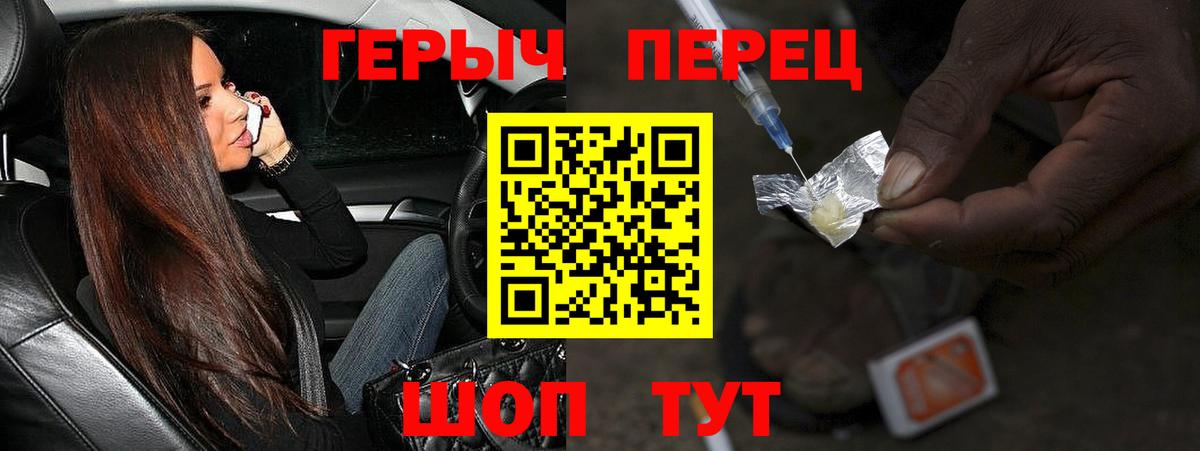 ГЕРОИН Афган  Вход с VPN  Донской 