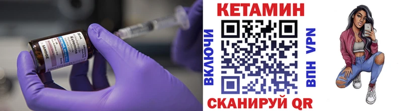 КЕТАМИН ketamine  Донской 