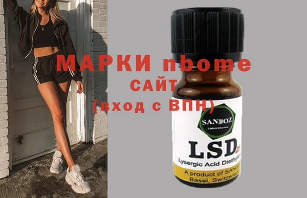 молекула духа Абдулино