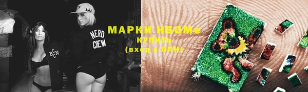 молекула духа Абдулино