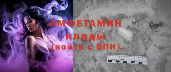 мдма Рославль