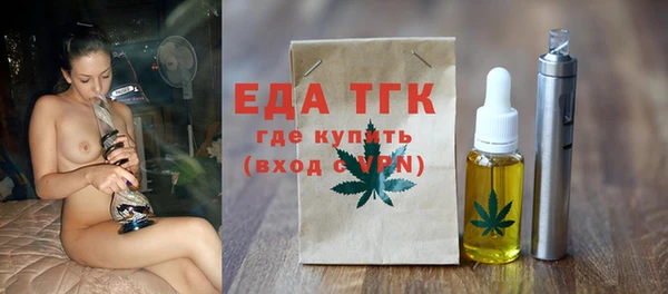 молекула духа Абдулино