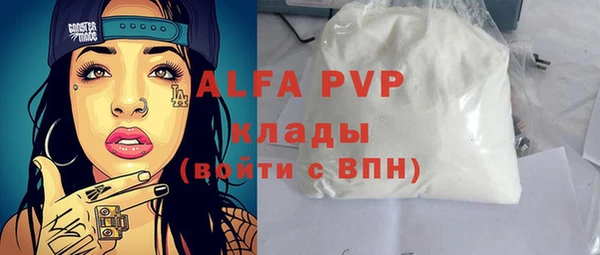 не бодяженный Абинск