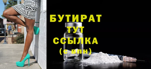 молекула духа Абдулино