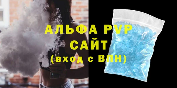 кокаин премиум Россошь