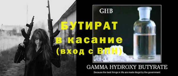 не бодяженный Абинск