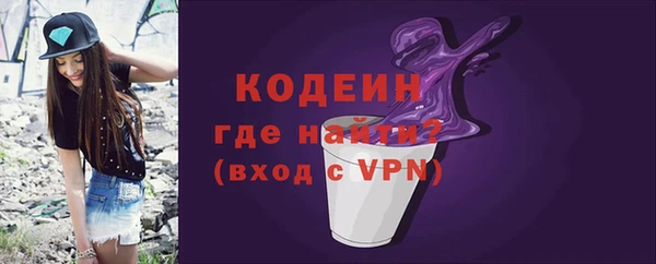 мдма Рославль