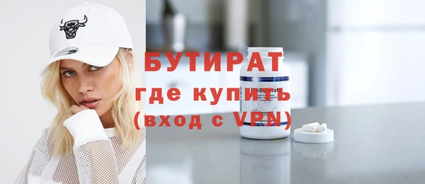 кокаин премиум Россошь