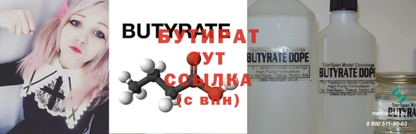 кокаин премиум Абаза
