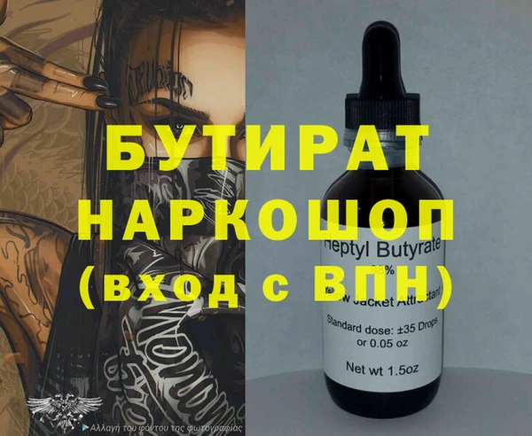 мдма Ростов