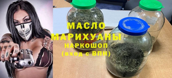 кокаин премиум Абаза