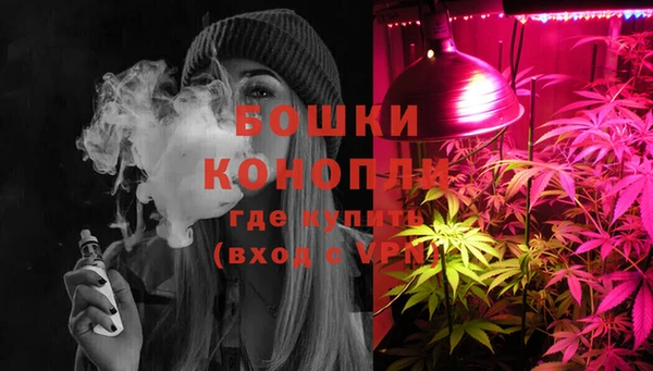молекула духа Абдулино