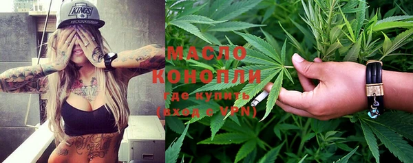 молекула духа Абдулино