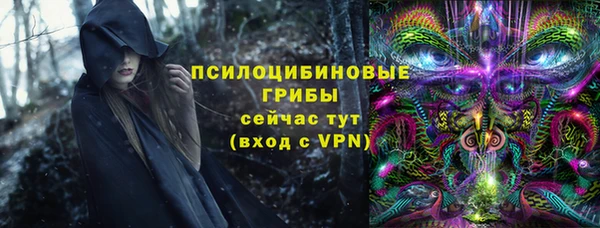кокаин премиум Абаза