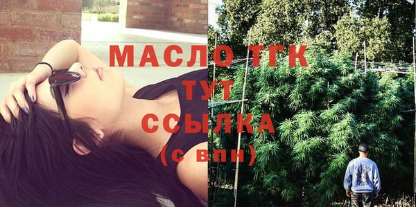 молекула духа Абдулино