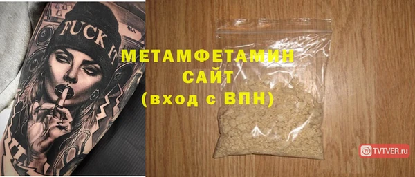 кокаин премиум Россошь