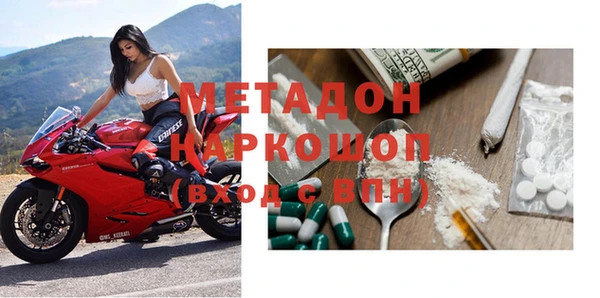 мдма Ростов