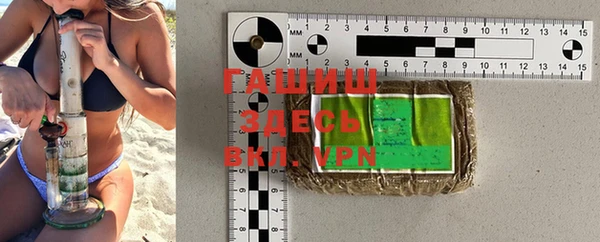 кокаин премиум Россошь