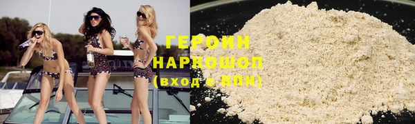 кокаин премиум Абаза