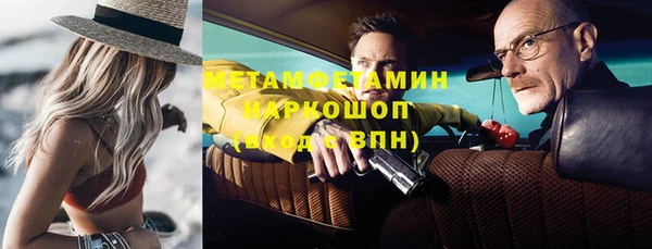 кокаин премиум Абаза
