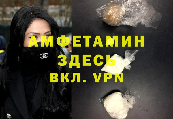 мдма Рославль