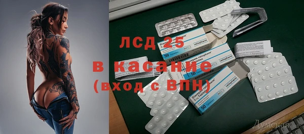 кокаин премиум Россошь