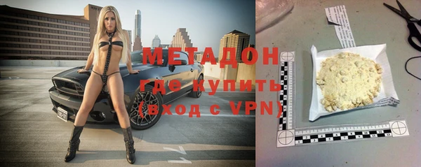 не бодяженный Абинск