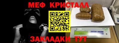 амф Краснодар