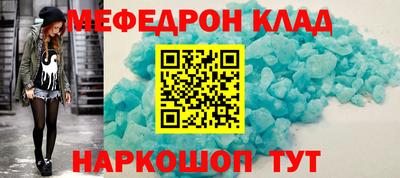 соль курить ск Краснокаменск