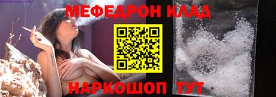 сатива Краснознаменск