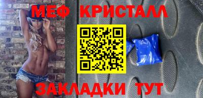 сатива Краснознаменск