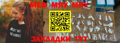 амф Краснодар
