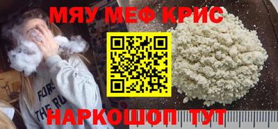 сатива Краснознаменск