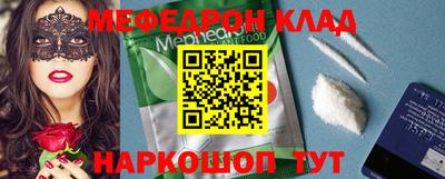 сатива Краснознаменск