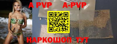 соль курить ск Краснокаменск