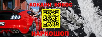 амф Краснодар