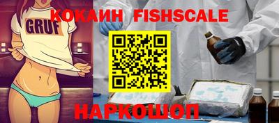 сатива Краснознаменск