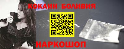 соль курить ск Краснокаменск