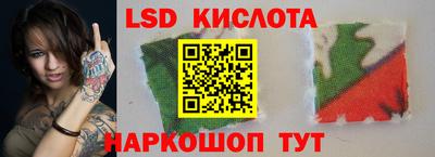 сатива Краснознаменск