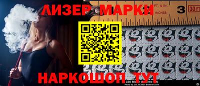 соль курить ск Краснокаменск