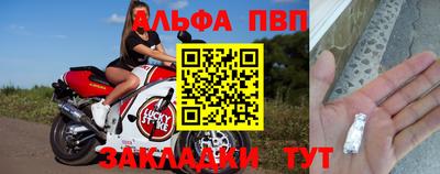 сатива Краснознаменск