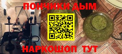 амф Краснодар