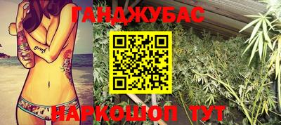 соль курить ск Краснокаменск